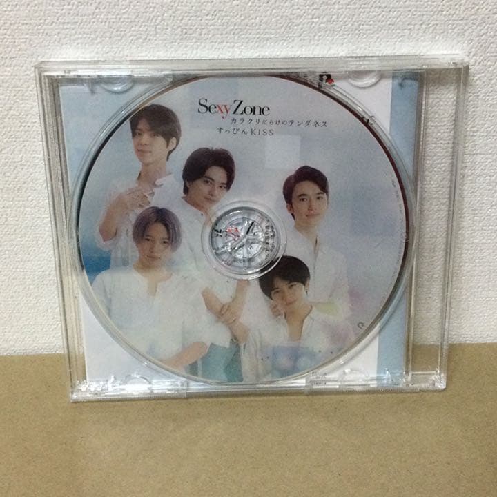 カラクリだらけのテンダネス/すっぴんKISS