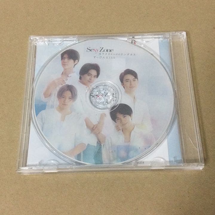 カラクリだらけのテンダネス/すっぴんKISS