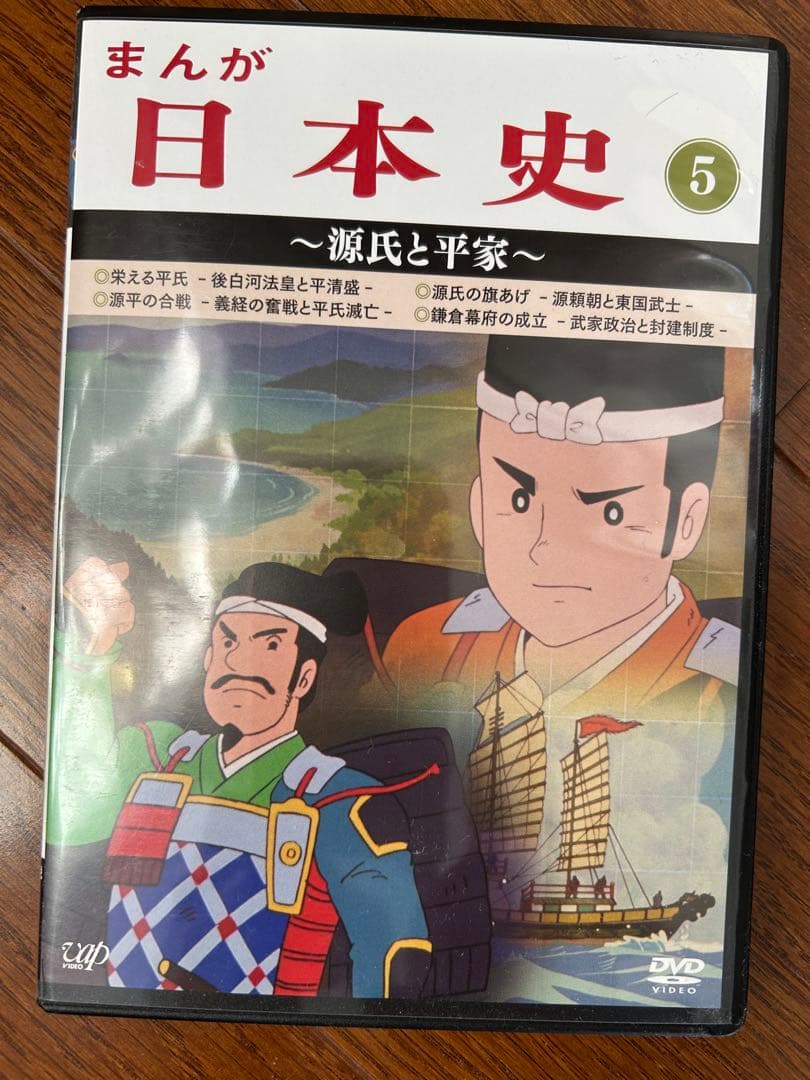 まんが日本史 1〜13 全巻セット