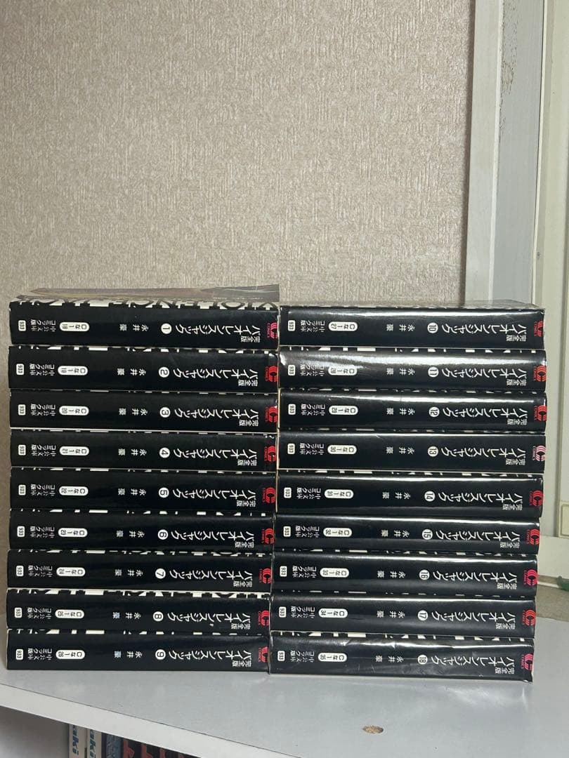 バイオレンスジャック　文庫版　全巻セット