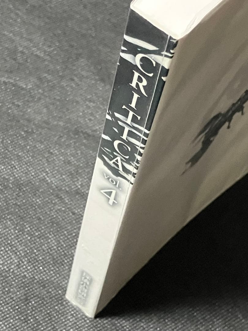探偵小説研究会編著 「CRITICA」 第４号 「幻影城」の時代 初版 同人誌
