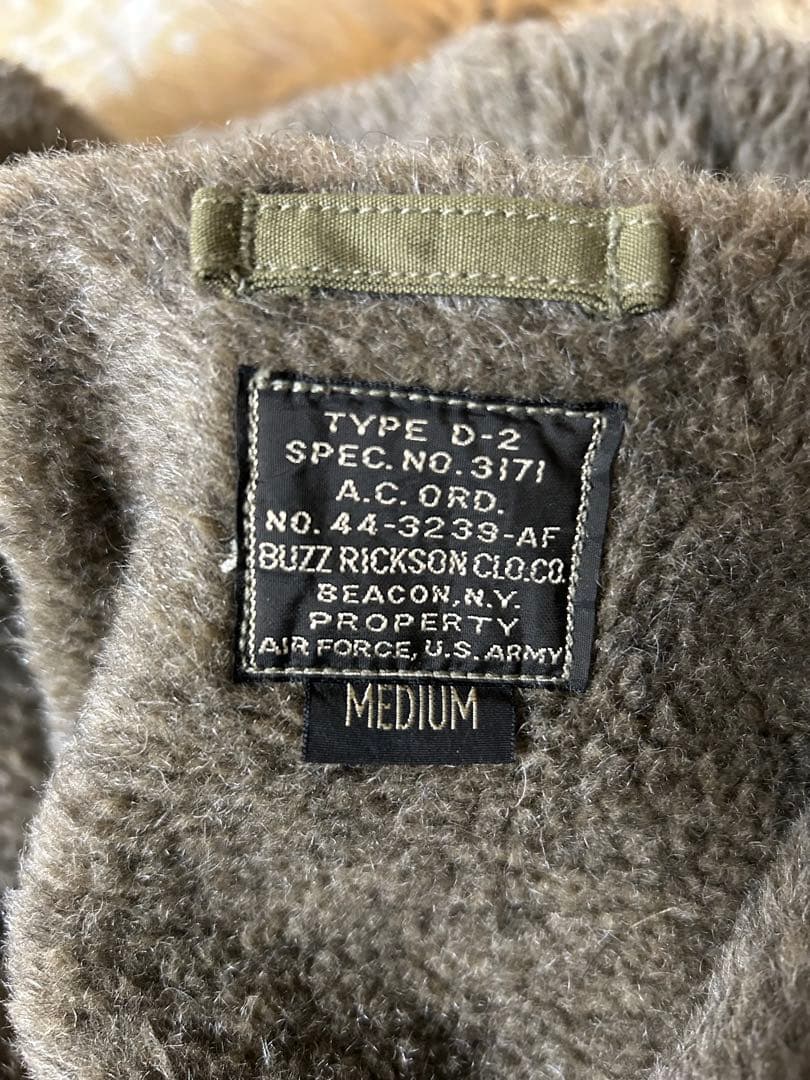 売り切り価格【超希少】バズリクソンズ　D-2スモックパーカー