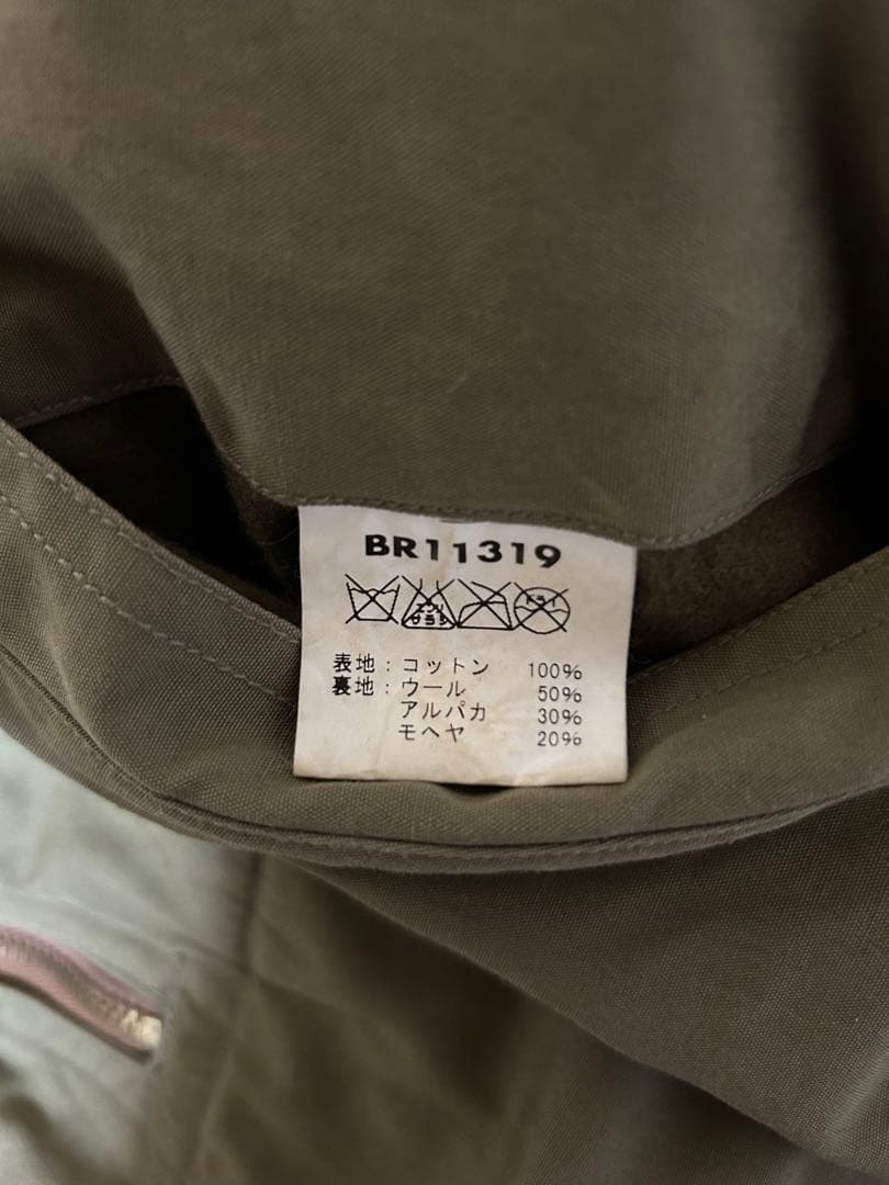 売り切り価格【超希少】バズリクソンズ　D-2スモックパーカー