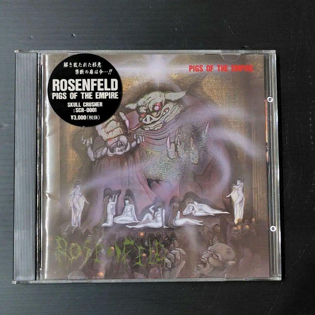 (レアCD) ROSENFELD　1991年発売