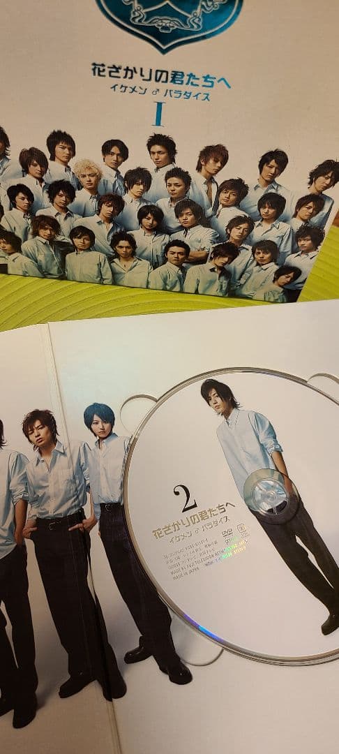 花ざかりの君たちへ イケメン♂パラダイス