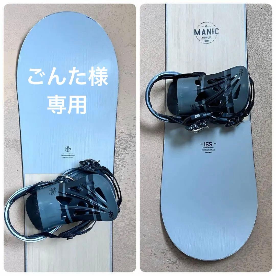 初中級者に！スムース＆タフ！ RIDE MANIC 155 フラットロッカー ！