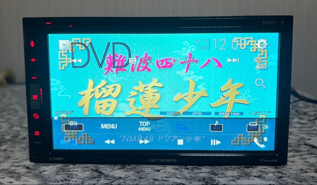 カロッツェリアFH-6500DVD