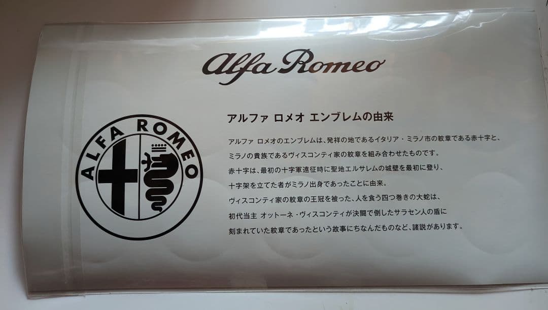 がんちゃん箸置き4個 1919.1950.1972.1982年