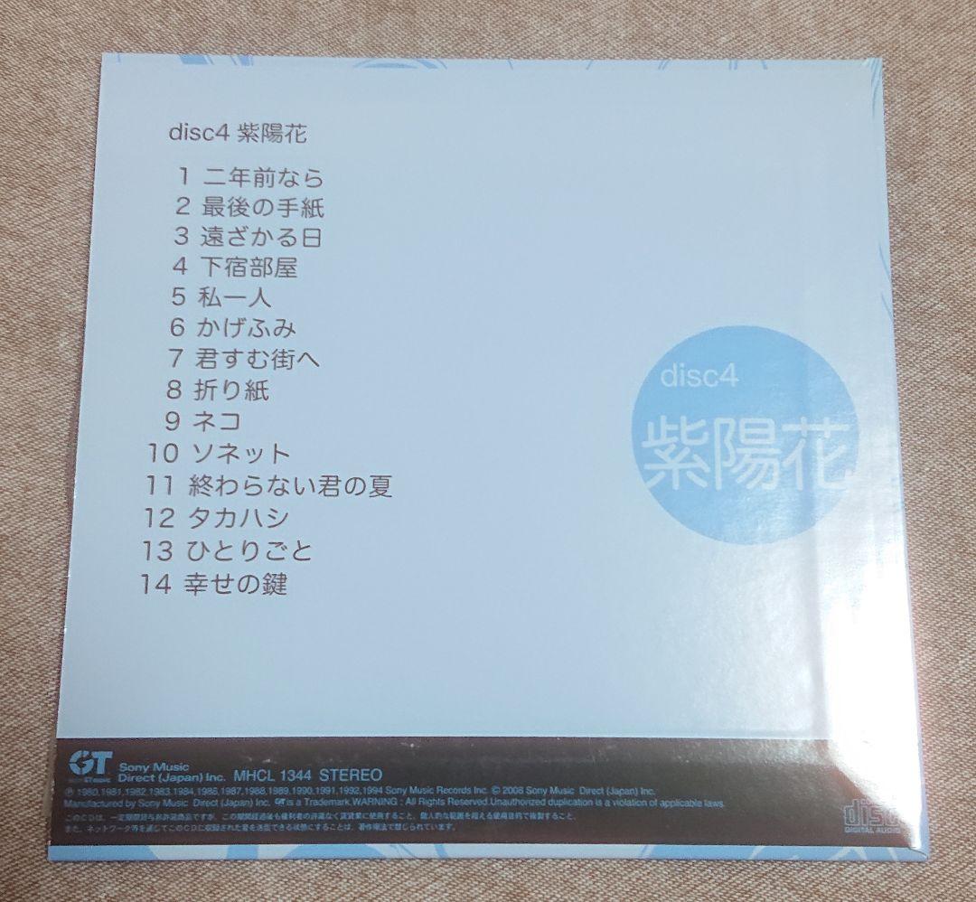 哀愁浪漫 村下孝蔵 完全生産限定盤