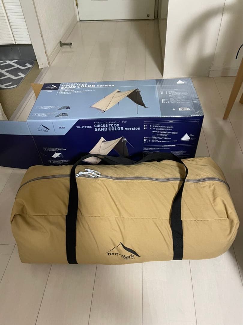 サーカスtc dxフロントフラップ付き　 サーカスフルサイズグランドシート付き