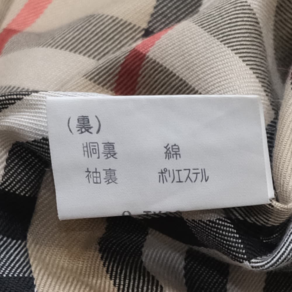 バーバリーズ BURBERRYS トレンチコート　白タグ