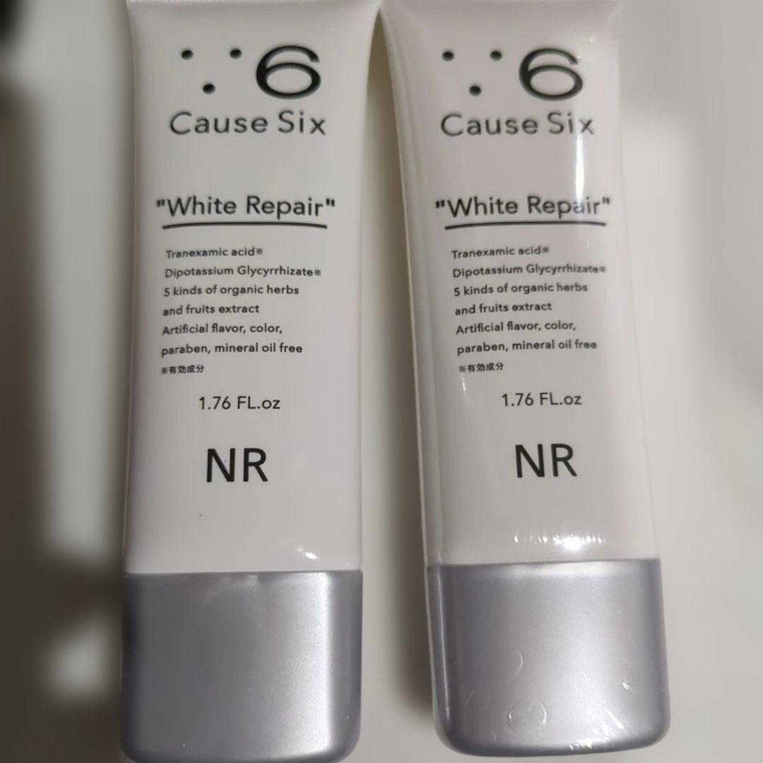 Cause Six White Repair フェイスクリーム 2本セット