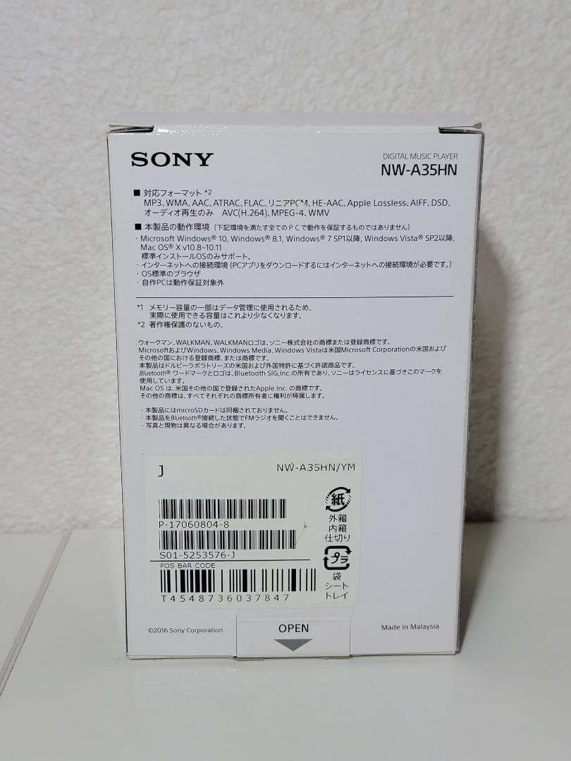 【週末セール】SONY WALKMAN NW-A35HN16GB ライムイエロー