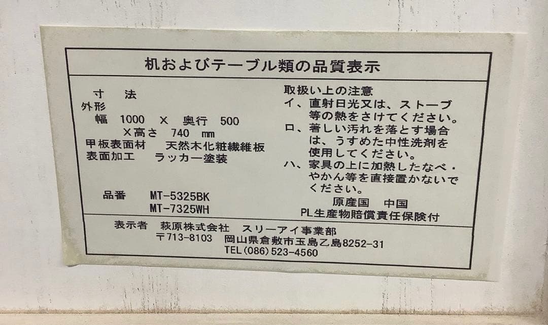 引き出し付ワークデスク ブロカントシリーズ アンティーク調 フレンチカントリー★
