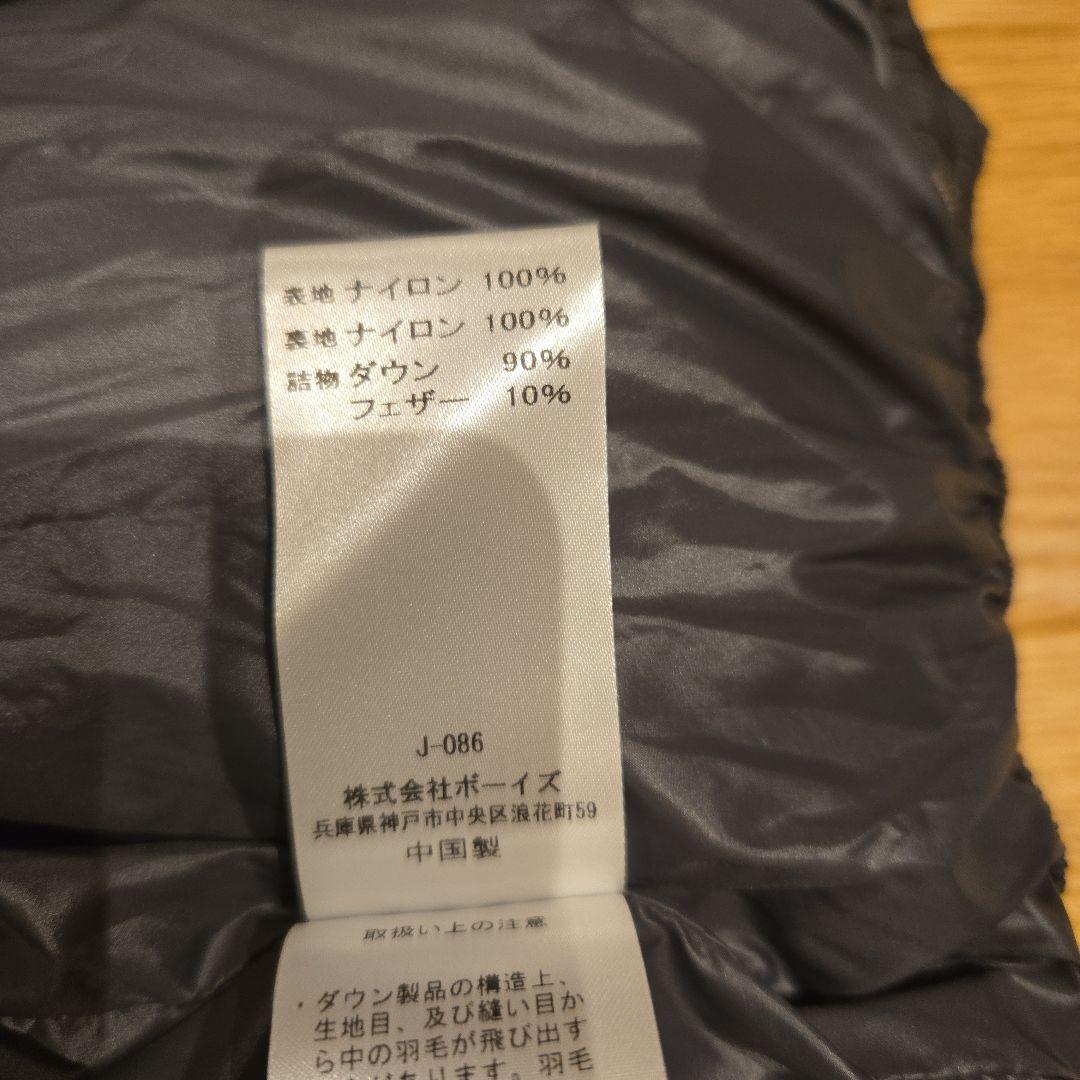 ジムフレックス　ダウンベスト