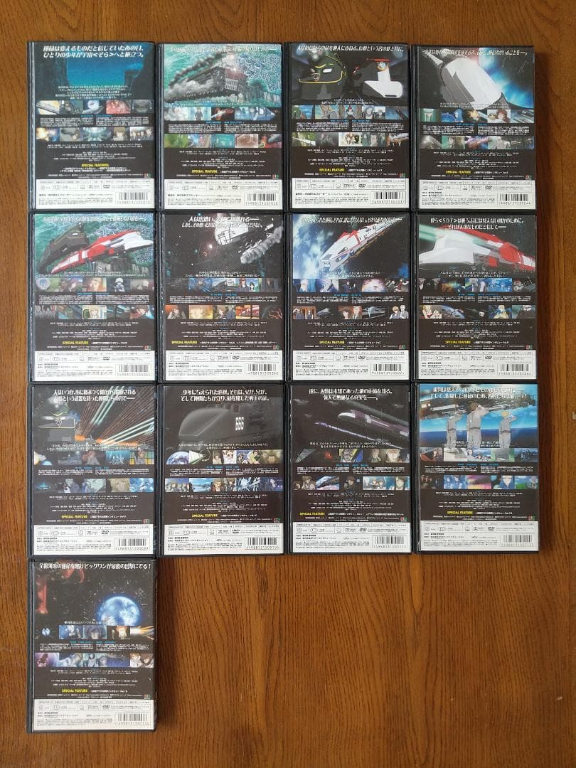 銀河鉄道物語　全13巻セット　DVD