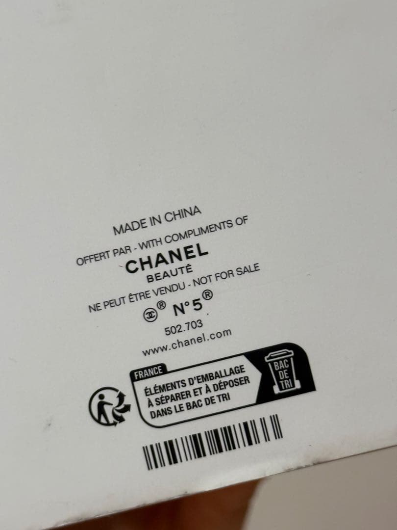 Q*6様 シャネル 2023 クリスタルボール スノードーム ノベルティ ホリデ