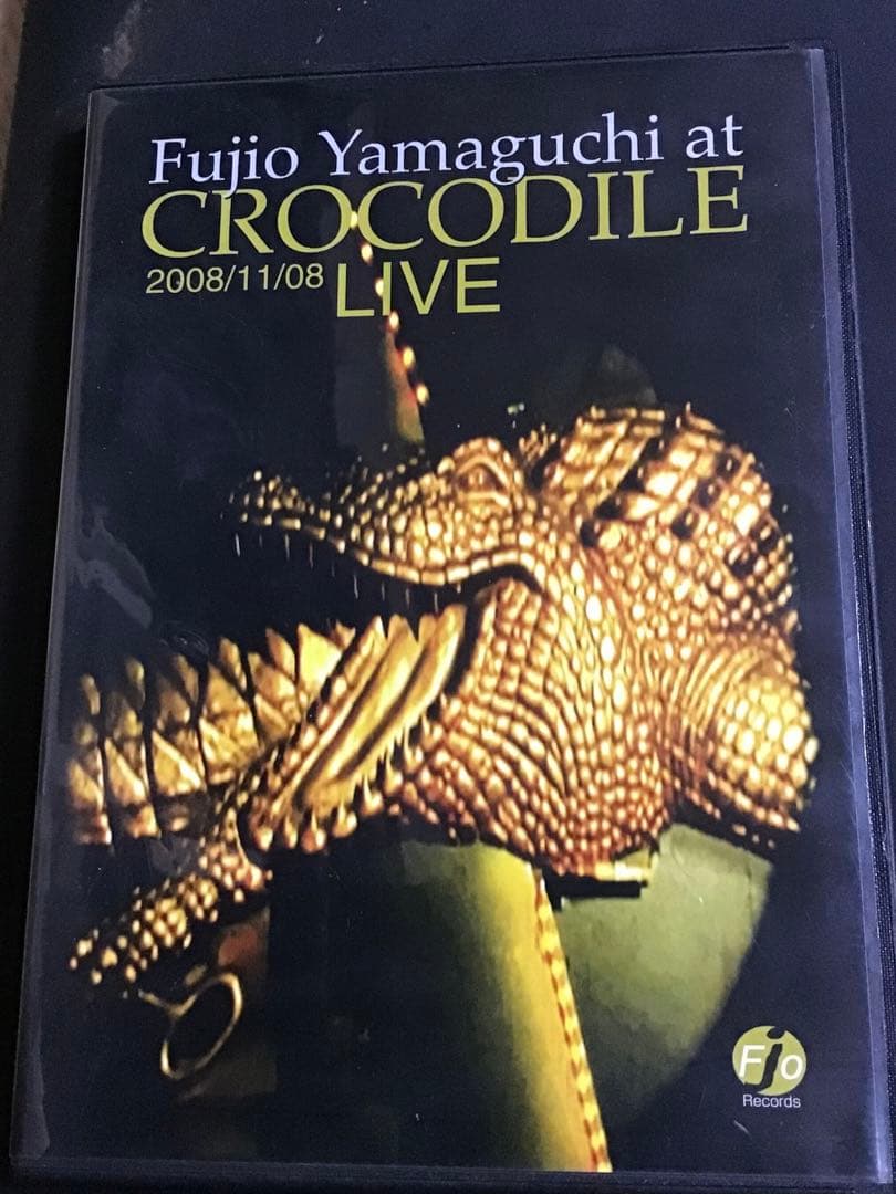 山口冨士夫 at クロコダイルLIVE 2008/11/08 (DVD) 廃盤品