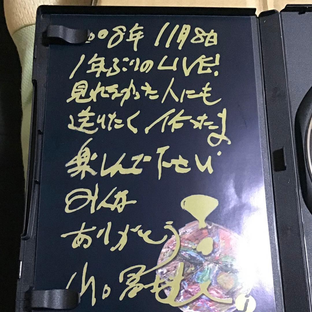 山口冨士夫 at クロコダイルLIVE 2008/11/08 (DVD) 廃盤品