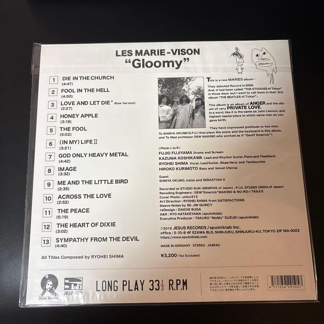 未開封 毛皮のマリーズ Gloomy レコード LP