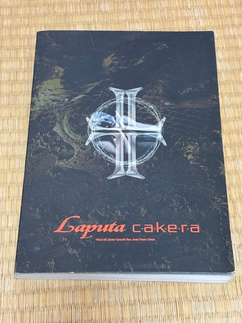 Laputa cake.ra バンドスコア　カケラ