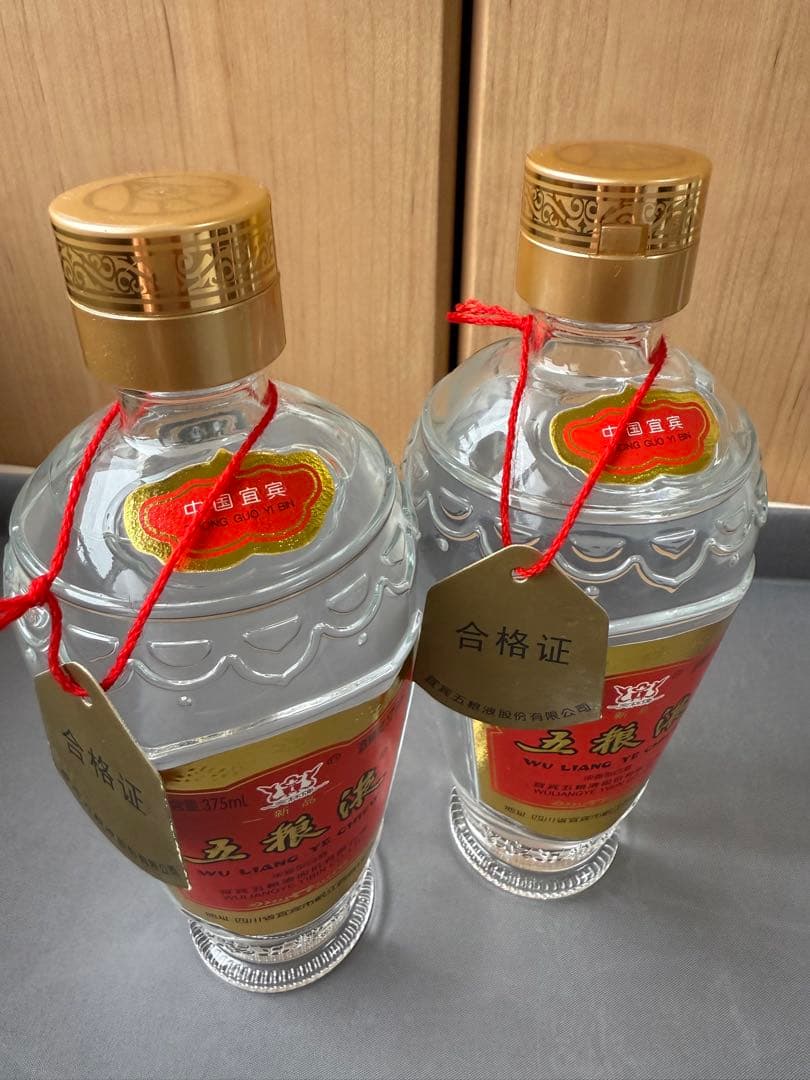 中国　五粮液 375ml 52% 白酒　　2本セット　※ケース有り