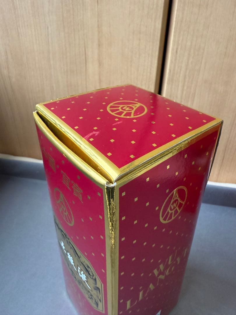 中国　五粮液 375ml 52% 白酒　　2本セット　※ケース有り