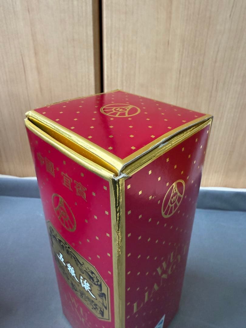 中国　五粮液 375ml 52% 白酒　　2本セット　※ケース有り