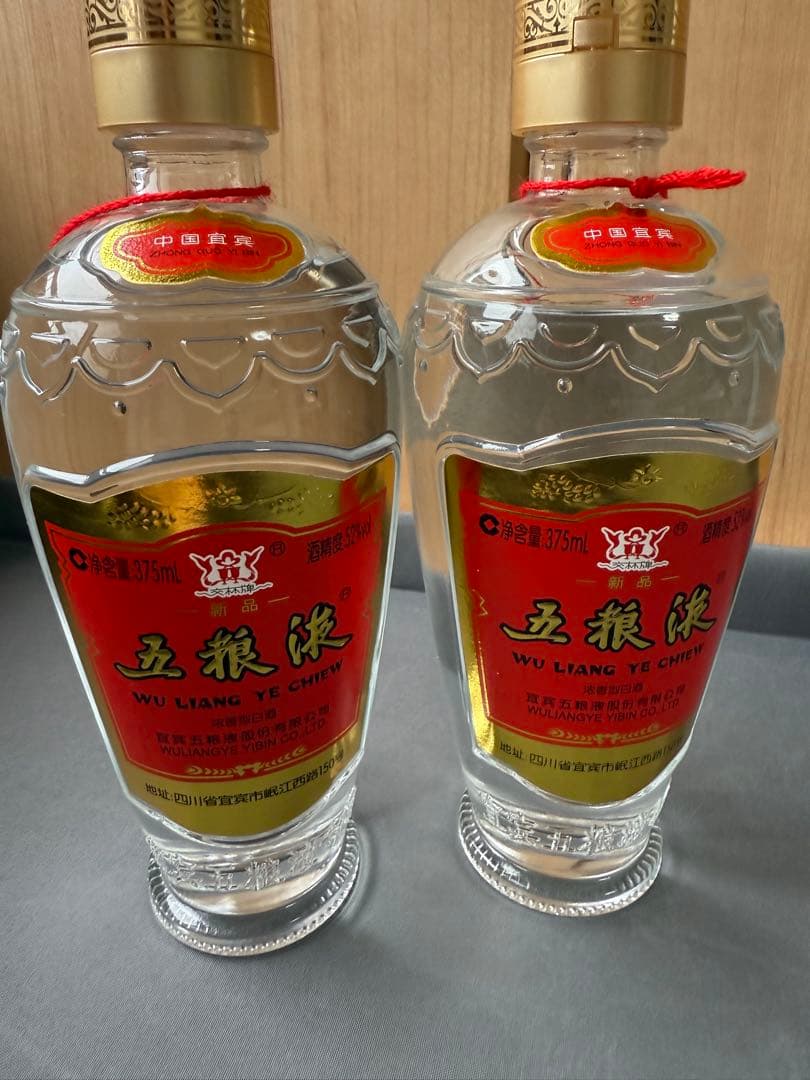 中国　五粮液 375ml 52% 白酒　　2本セット　※ケース有り