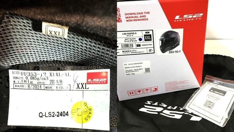 「美品」LS2 RAPID II マットブラック フルフェイスヘルメット