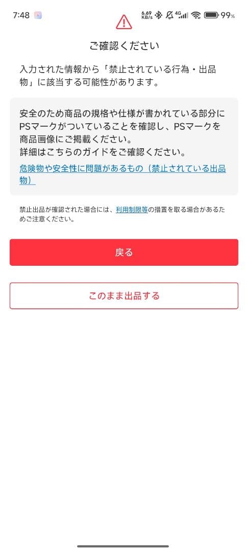 「美品」LS2 RAPID II マットブラック フルフェイスヘルメット