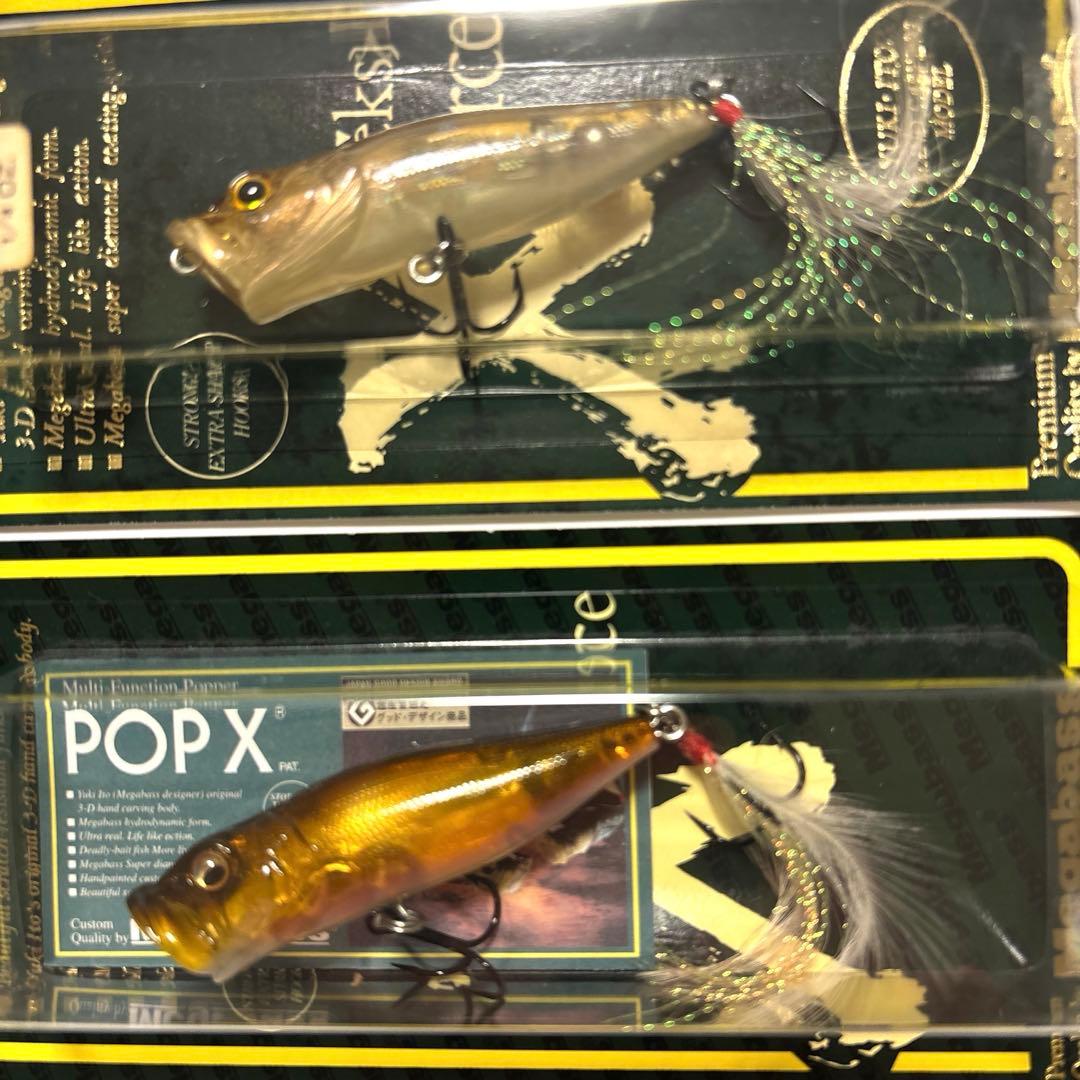 オールド・メガバス ＰＯＰーＸ（ポップエックス） ２個セット