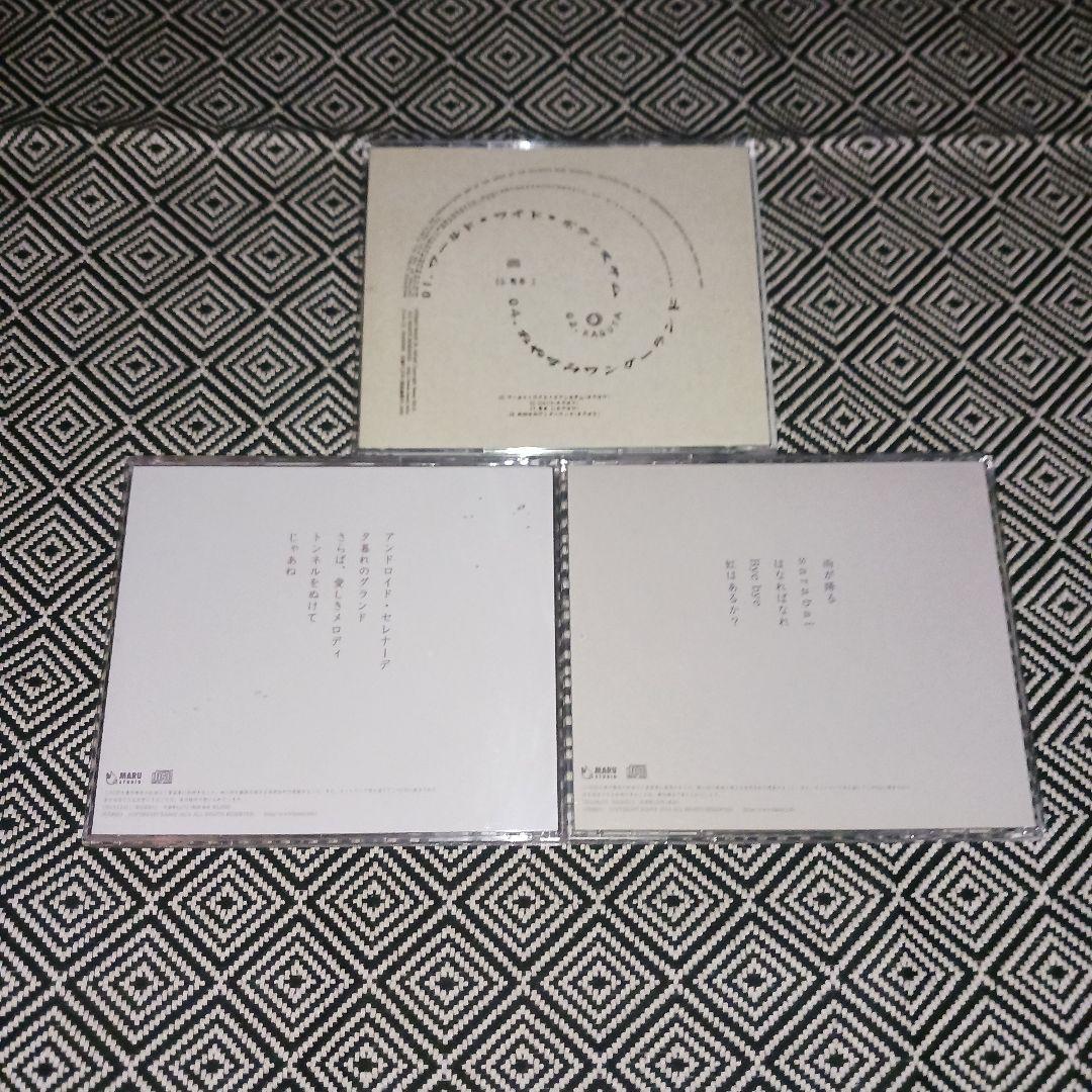 ワールドワイド・ボクシステム　青春サラバイ・前編　後編　bassy　セット