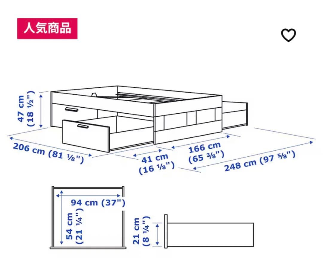 値下げ！IKEA クイーンベッドフレーム