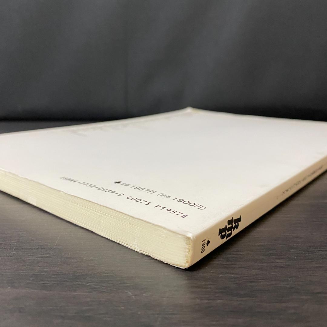 楽譜 岡村孝子 ピアノ・ソロ・アルバム 弾き語り スコア やさしく弾ける