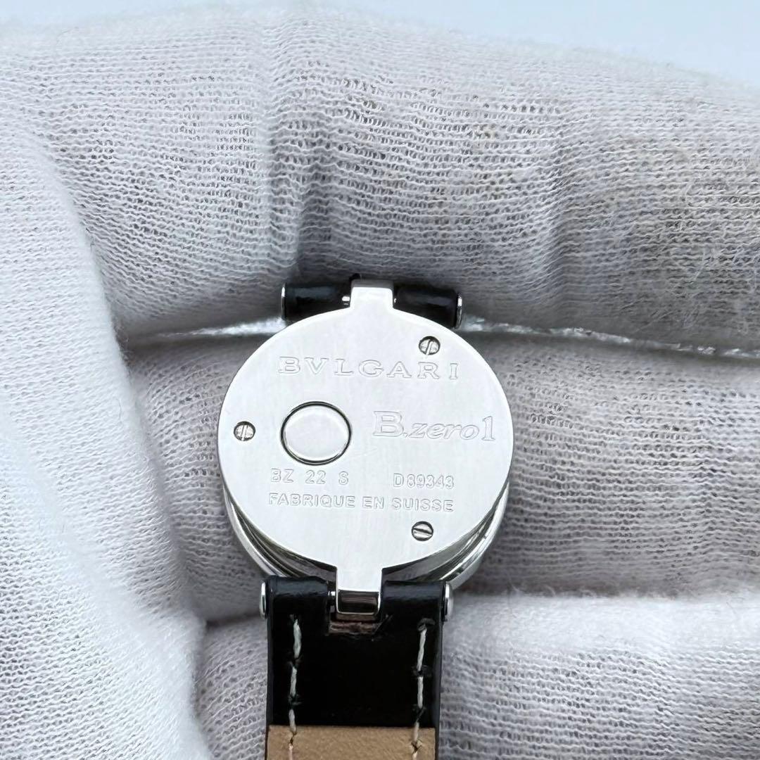 新品ベルト　BVLGARI　腕時計　ビーゼロワン　ブルーシェル　BZ22S