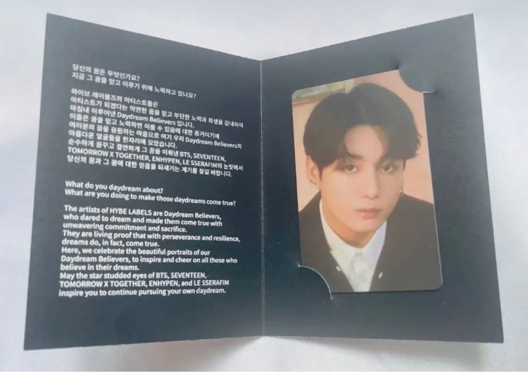 レア　ハイブインサイト　BTS 展示会 入場者特典　ジョングク