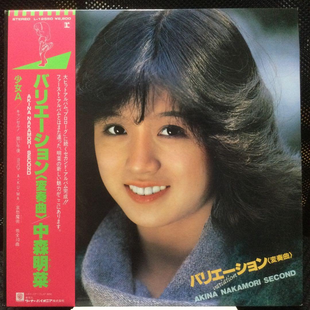 中森明菜　初期アルバム7枚＋ミニアルバム＋12インチシングル＋ベスト盤