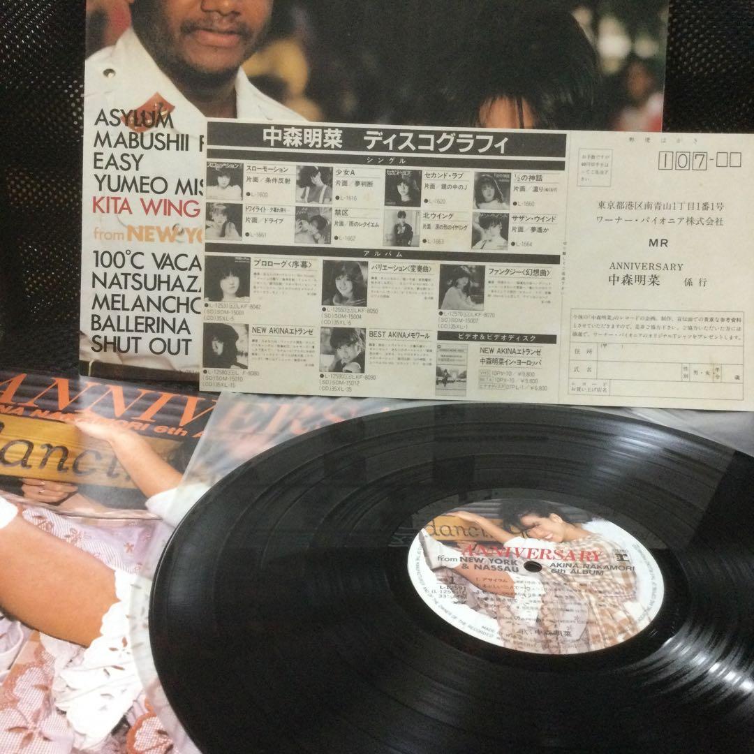 中森明菜　初期アルバム7枚＋ミニアルバム＋12インチシングル＋ベスト盤