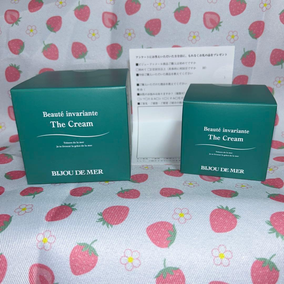 ビジュードゥメール ボーテアンバリエンテ ザクリーム 50㌘と14㌘