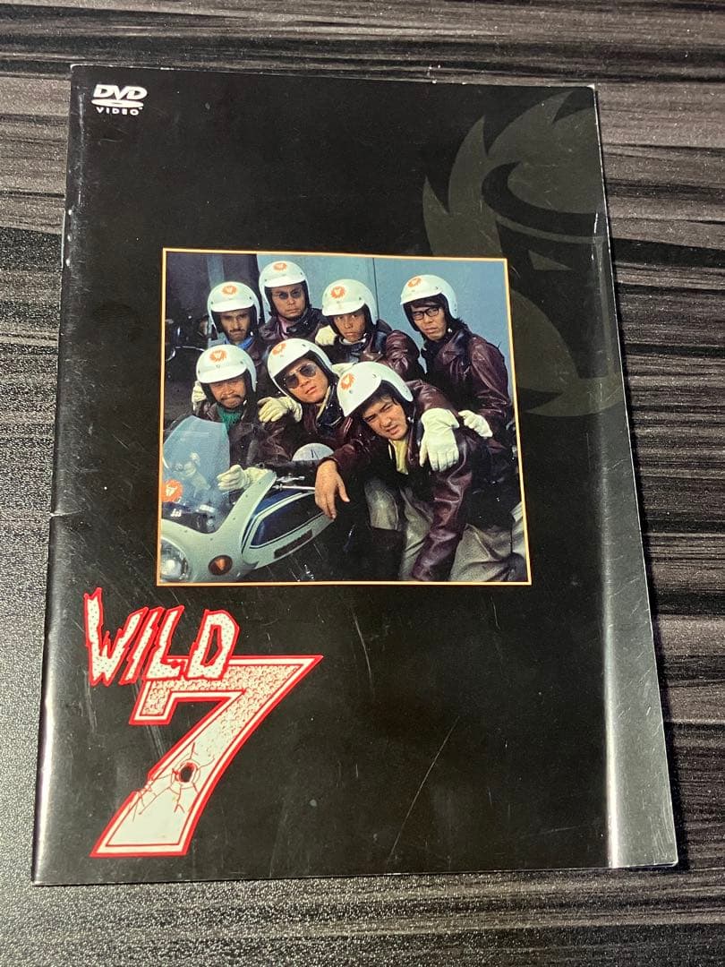 訳あり　ワイルド7 DVD-BOX〈初回限定・5枚組〉