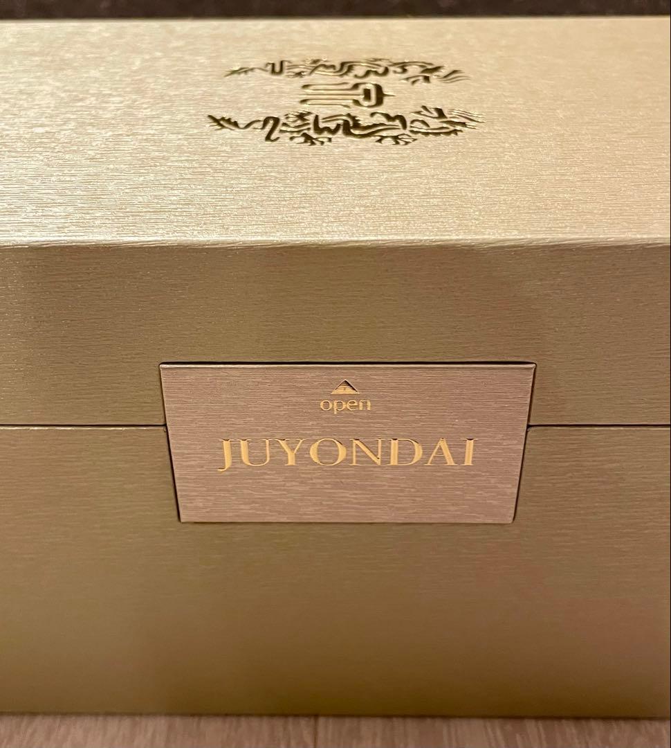 十四代 龍泉　隼　空瓶　2025年