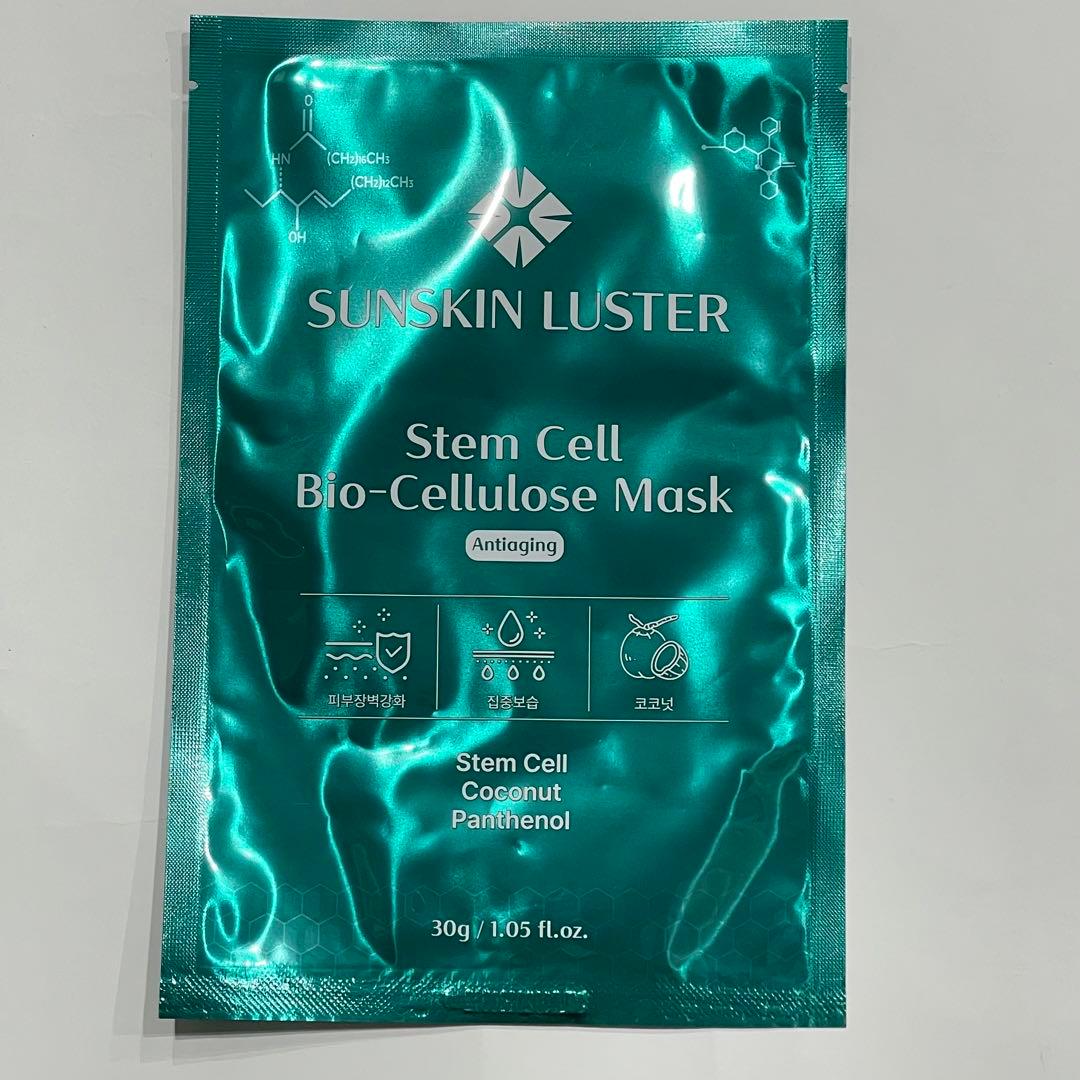 SUNSKIN 幹細胞パック20枚＋幹細胞美容液セット