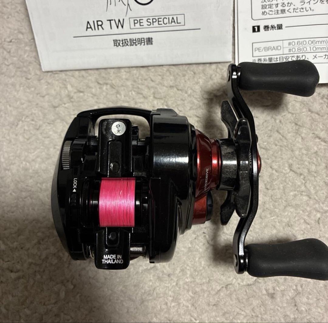 極美品✨ 21月下美人 AIR TW 8.5L PE SPECIAL DAIWA