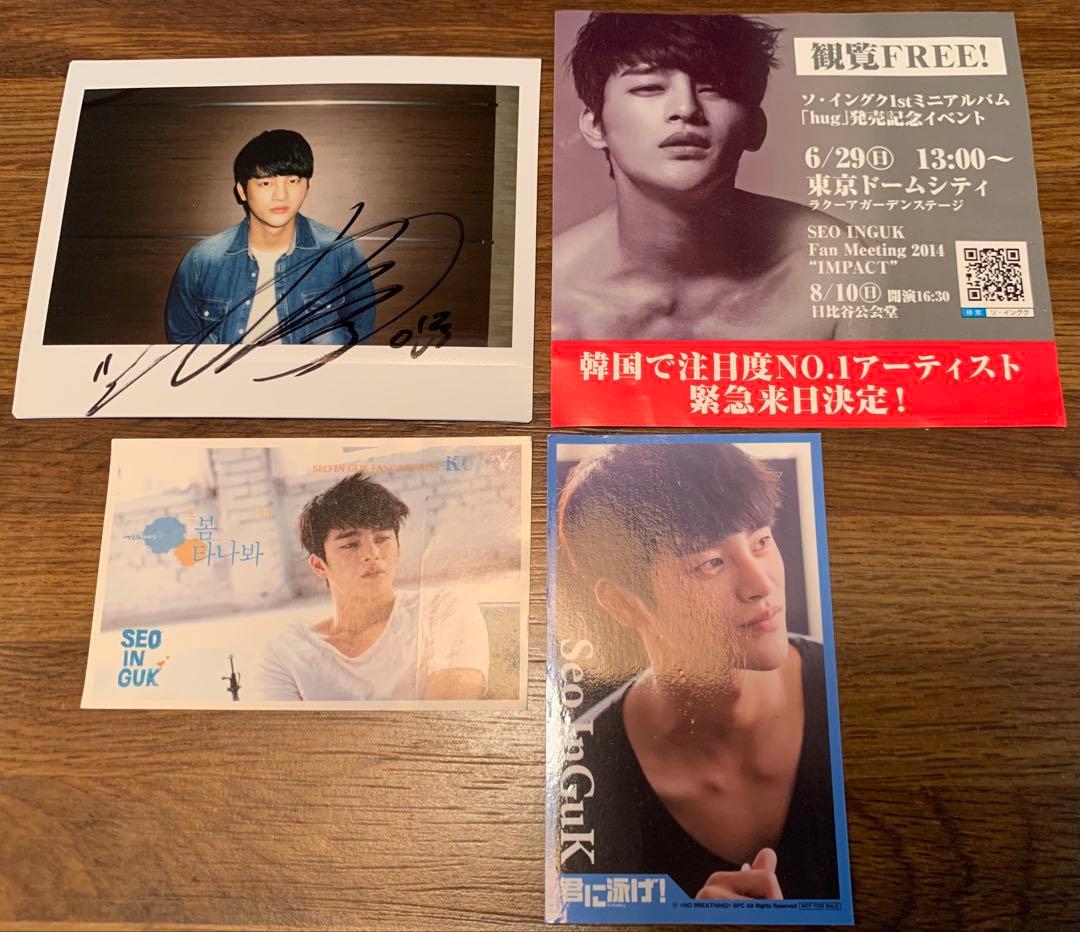 ソ・イングク　サイン入りポラロイド写真セット