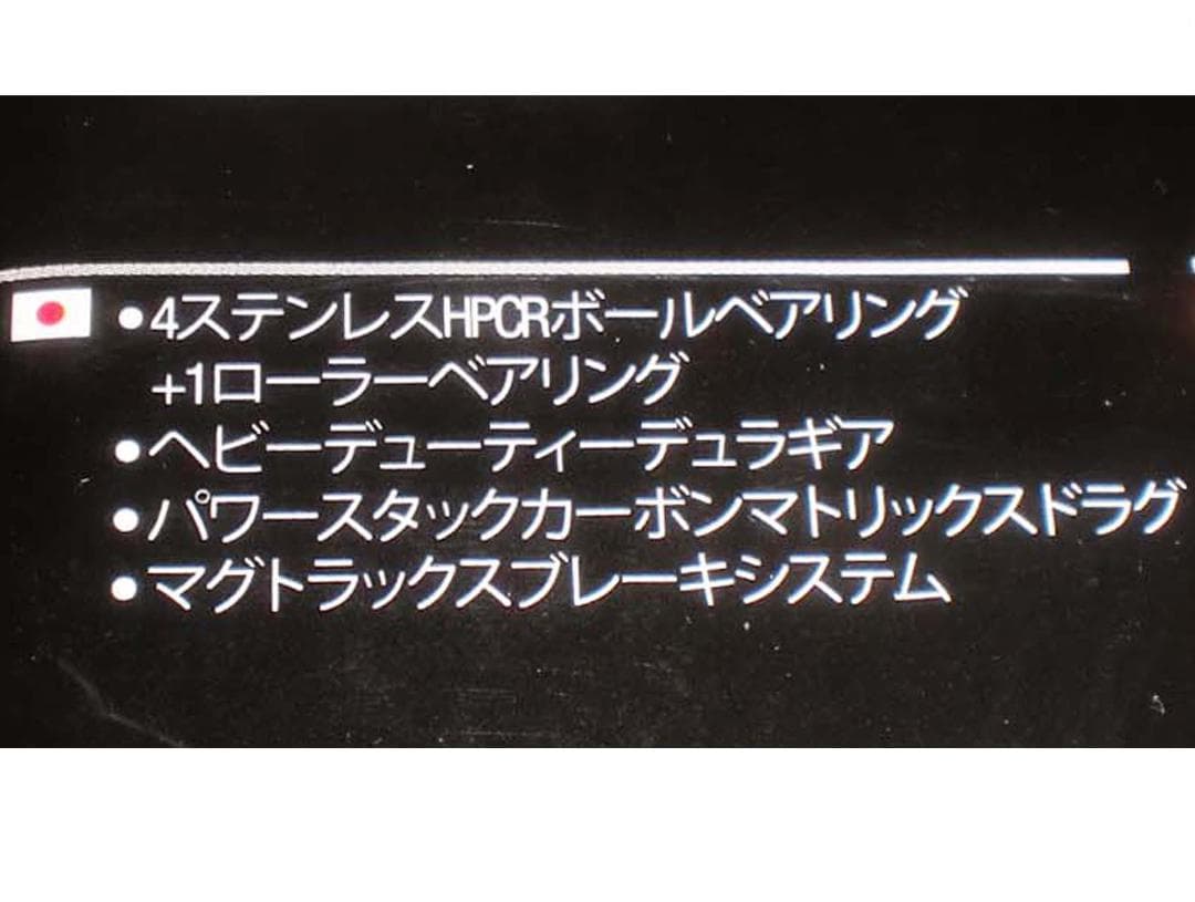 Ａｂｕ　オーシャンフィールドＢＧ＜左巻＞スペアハンドル付　新品（※箱折り目有り）