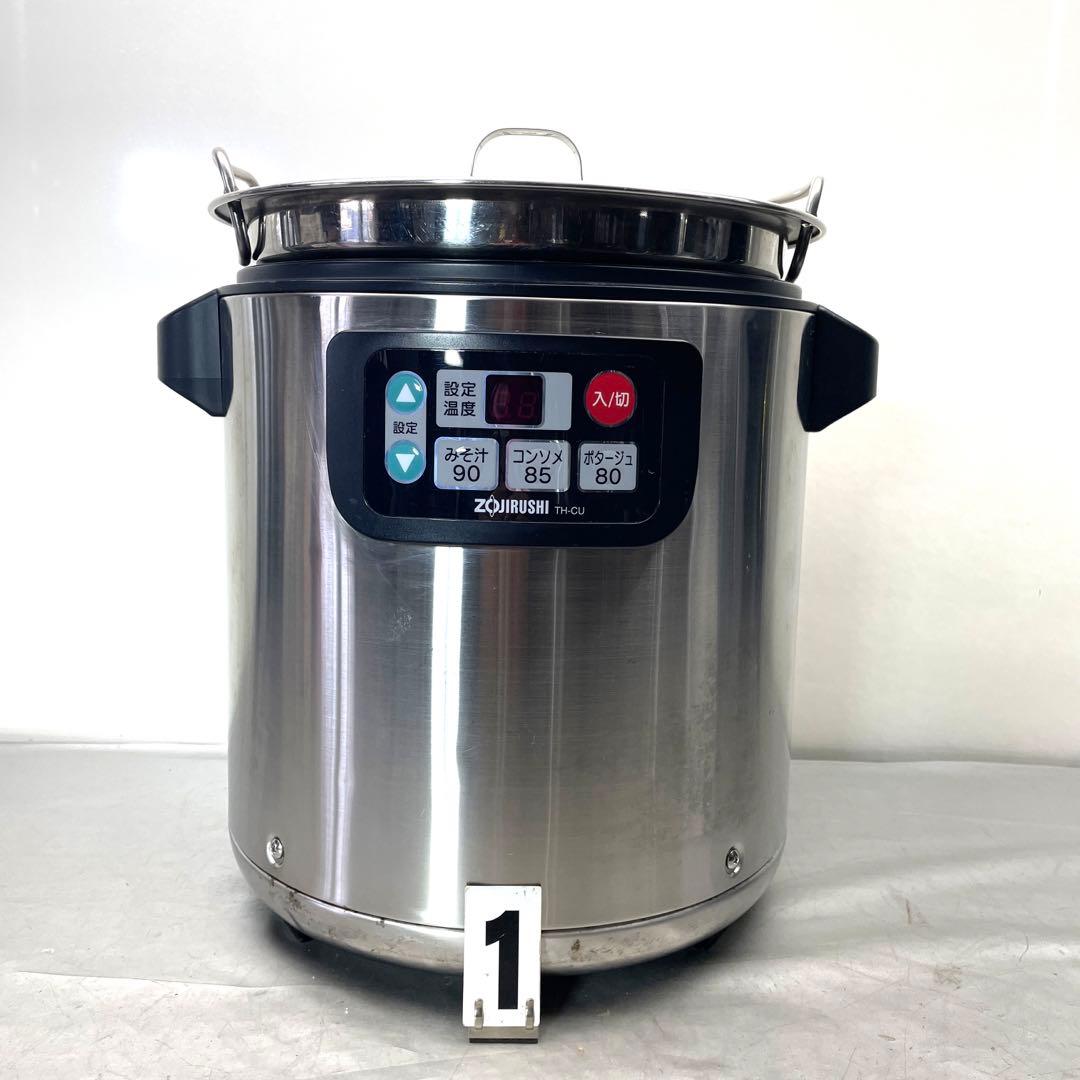 象印　マイコン　スープジャー 8Ｌ　TH-CU080 業務用　15年製　①