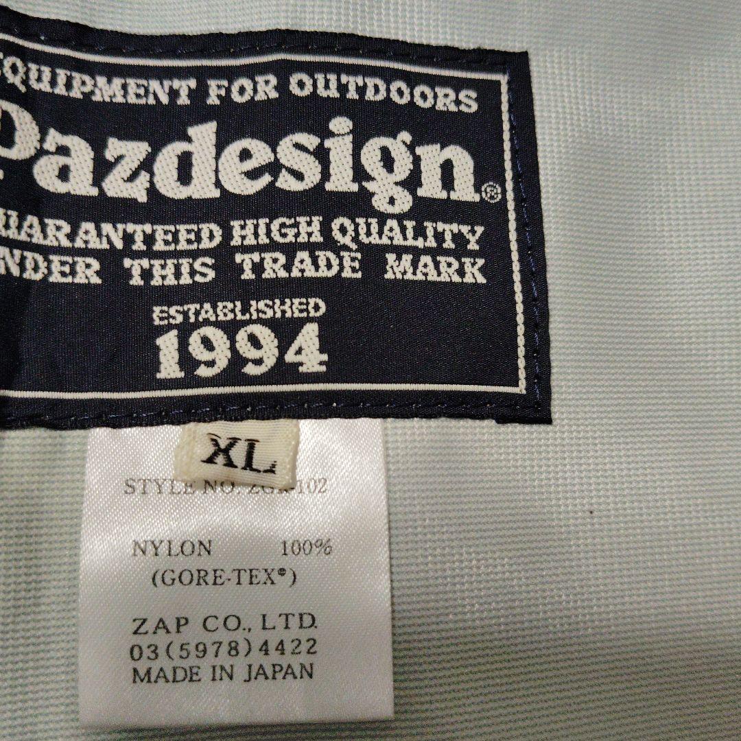 パズデザイン　ゴアテック　スレインスーツ　XLサイズ　カーキ