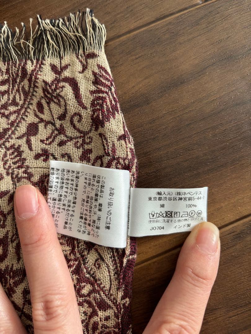 S2W8 ネペンテス　ストール