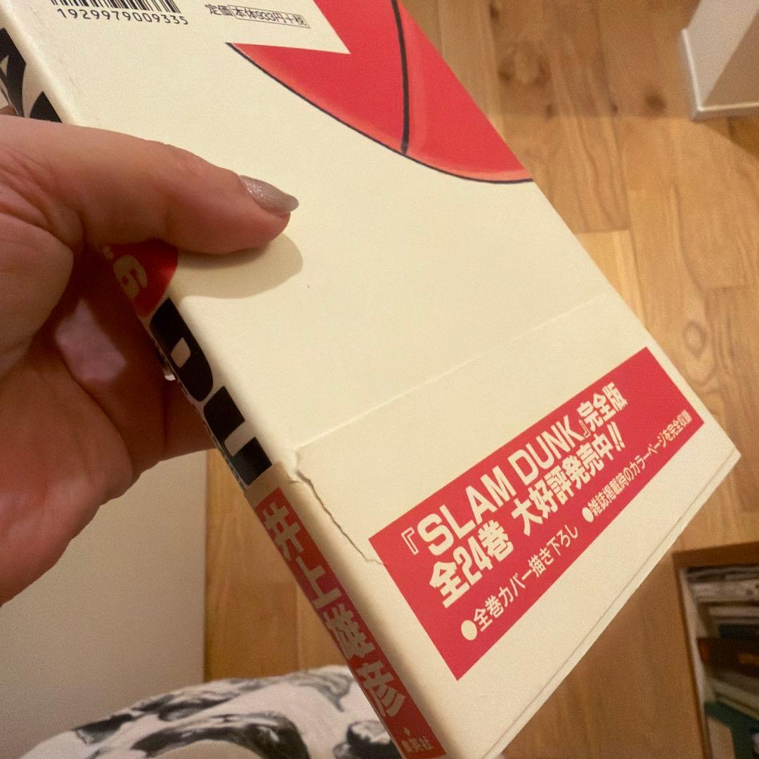 SLAM DUNK 完全版 帯付き 1〜24巻 全巻セット